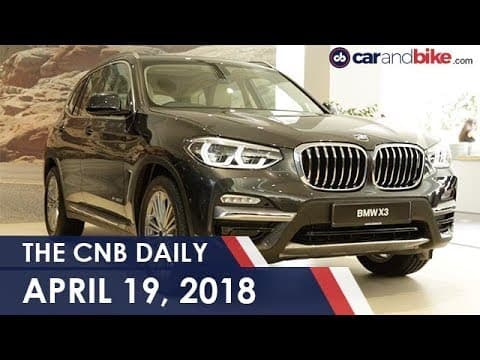 2018 BMW X3 Launched | New-Gen Ertiga Revealed In Indonesia | Pininfarina Design Details