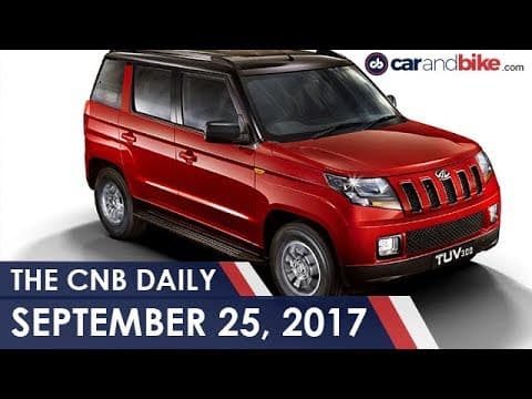 Mahindra TUV300 T10 Price | Yamaha Milestone | TVS Apache RTR new Colours | Goldstone Electric Bus