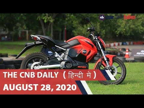 Toyota UrbanCruiser Interior revealed, Skoda Rapid AT Bookings begin, Revolt Mumbai | carandbike