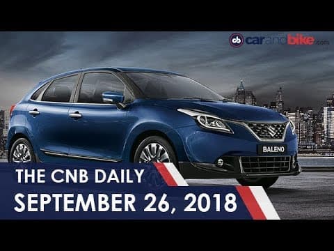 Maruti Baleno Limited Edition | Ducati 959 Panigale Corse | Aston Martin Vantage