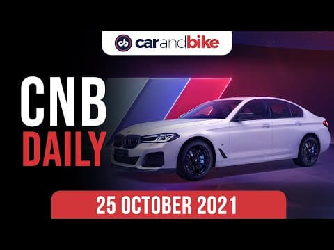 New BMW 5 Series Carbon Edition | 2021 Bajaj Dominar 400 Touring | 2021 MotoGP Champion