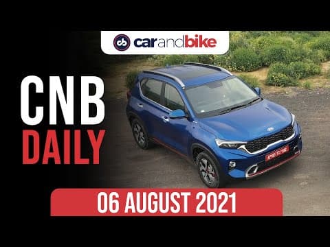 Kia India Sales in 2021 | 2022 Honda Amaze Production | Valentino Rossi Retirement | carandbike