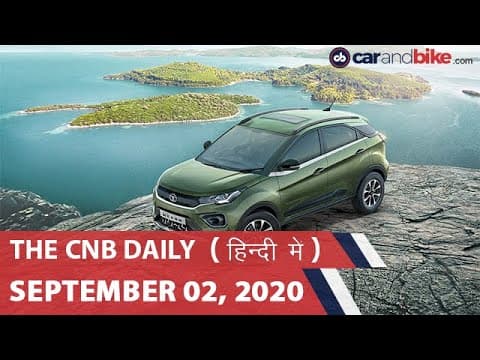 Tata Nexon XM (S) लॉन्च , स्कोडा Enyaq iV, VW Polo Vento Automatic लॉन्च | carandbike