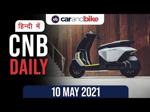 BS6 इसुज़ु डी-मैक्स और एमयू-एक्स | डुकाटी स्ट्रीटफाइटर V4 | हुस्क्वर्ना वैक्टर