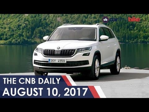 Skoda Kodiaq India Launch Details | Skoda Octavia vRS Launch In August | Honda Activa 4G Matte Grey