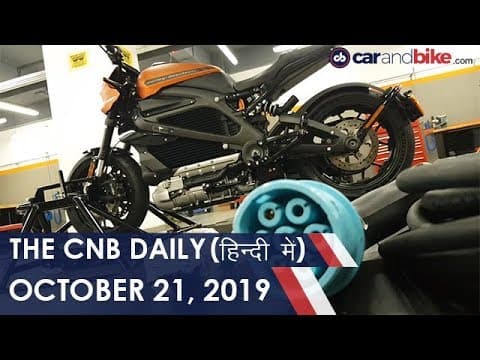 ह्यूंदैई सेंट्रो एनिवर्सरी एडिशन, हार्ले-डेविडसन LiveWire, ऐथर 450