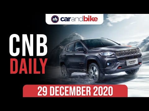 2021 Jeep Compass Teaser | Skoda Price Hike | TVS Pulls Out Of Dakar