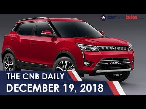 Mahindra XUV300 | Maruti BS4 | Lamborghini Aventador SVJ