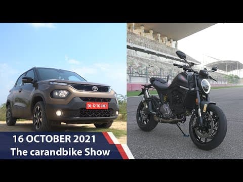 Tata Punch Review | 2021 Ducati Monster Track Review | The carandbike Show