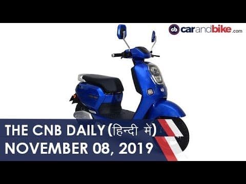 2020 जगुआर XE लॉन्च, ओकिनावा लाइट लॉन्च, रेनॉ ट्राइबर सेल्स