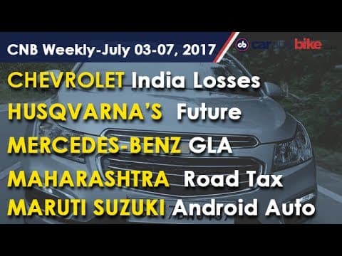 The CNB Weekly - July 03-07, 2017 | NDTV CarAndBike