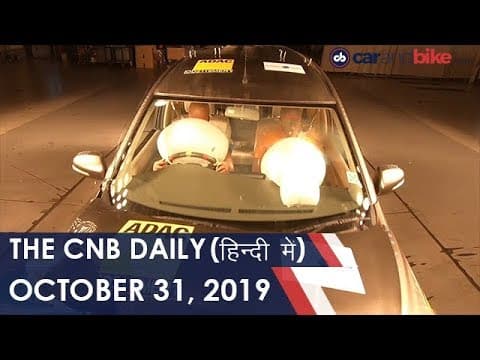 ग्लोबल NCAP क्रैश टेस्ट रिजल्ट, FCA-Peugeot टाइअप