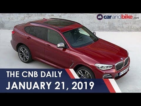 Yamaha FZ V3.0 | BMW X4 Launched | Volkswagen Group SUV