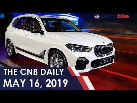 2019 BMW X5 Launched | Triumph Electric Motorcycle Project