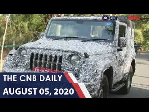 Maruti Suzuki S-Cross Launch, TVS Apache RTR 200 4V Price Hike, Mahindra Thar Unveiled | carandbike