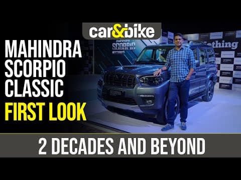 First Look: 2022 Mahindra Scorpio Classic