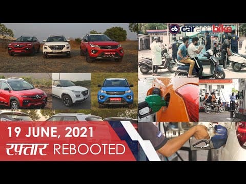 Raftaar Rebooted Episode 48 | Kiger V Nexon V Venue | Record fuel prices