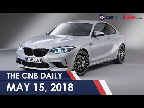 BMW M2 India Launch | Mercedes-AMG GT S Roadster | Bajaj Dominar Price Hike