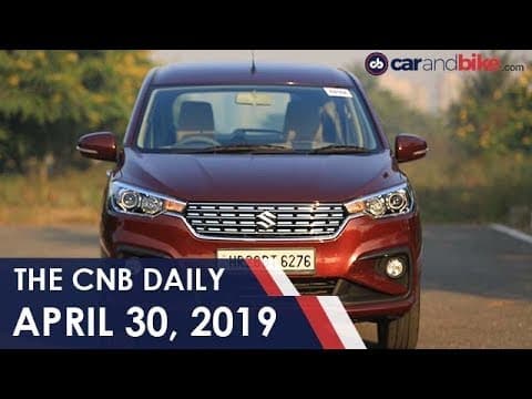 Maruti Suzuki Ertiga Diesel | Pininfarina Battista Middle East | 2020 Land Rover Defender