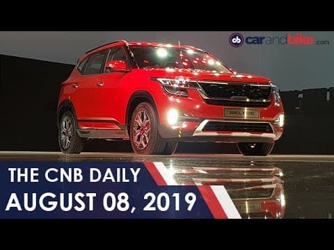 Kia Seltos Bookings, Nissan Kicks XE, Suzuki Gixxer SF250