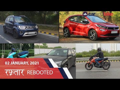 Raftaar Rebooted Episode 27 | Maruti Ignis Facelift | CNB Viewers Choice Nominees Raftaar Rebooted Episode 27 | Maruti Ignis Facelift | CNB Viewers Choice Nominees