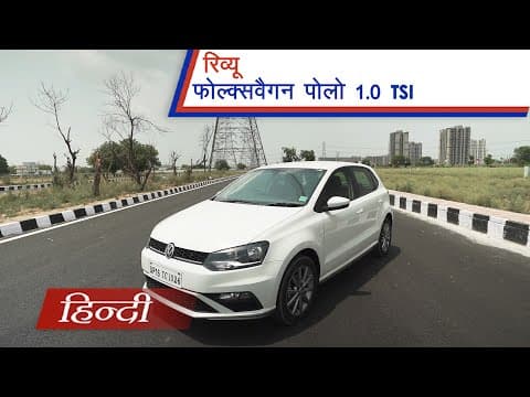 Volkswagen Polo 1.0 TSI 2020 | Petrol Manual | Review in हिन्दी | carandbike