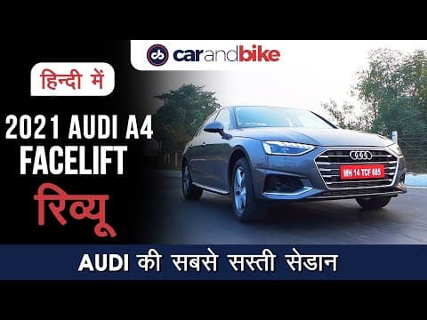 Audi A4 Facelift Review In Hindi Audi A4 Facelift Review In Hindi