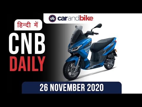 BMW X5 M कॉम्पिटिशन, महिंद्रा थार बुकिंग, एप्रिलिया SXR 160 उत्पादन