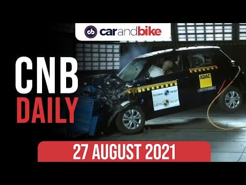 Maruti Suzuki Swift Crash Test Rating | 2022 Indian Chief Range Launched | 2022 KTM RC Range Teaser