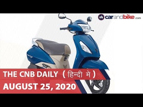 Triumph Trident Prototype, BS6 TVS Jupiter Disc Brake, Okinawa R30 Launched | carandbike