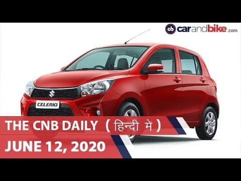 मारुति सुज़ुकी सेलेरिओ CNG, BMW X7 M50d, ट्रायम्फ बोनेविल ब्लैक | carandbike