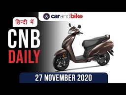 2021 वॉल्वो S60, होंडा एक्टिवा एनिवर्सरी, विंटेज कार रजिस्ट्रेशन