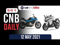 अप्रैल की ऑटो बिक्री | CFMoto 650 की बुकिंग शुरु | मिशेलिन टायर