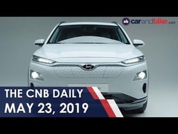 Hyundai Kona EV Launch | Kia SP2i Cabin | Harley 250-500cc Bikes
