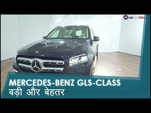 Sponsored: Mercedes-Benz GLS: सबसे ज़्यादा लग्ज़री की पेशकश | carandbike