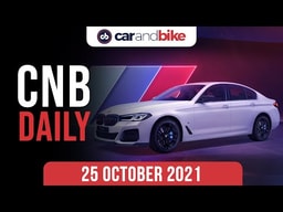 New BMW 5 Series Carbon Edition | 2021 Bajaj Dominar 400 Touring | 2021 MotoGP Champion