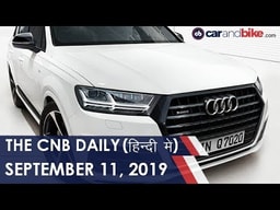 होंडा ऐक्टिवा 125 BS6, ऑडी Q7 ब्लैक एडिशन, लैंड रोवर डिफैंडर