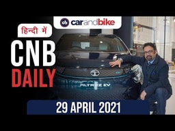 प्रताप बोस ने छोड़ी टाटा, ऐप्रिलिया SXR 125, हीरो AE-47 ई-बाइक