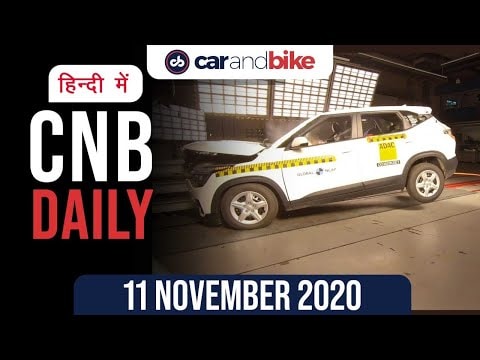 मारुति सुज़ुकी एस-प्रेसो, किआ सेल्टोस क्रैश टेस्ट, हीरो एक्सट्रीम 200S BS6