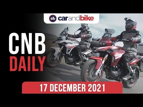 Kia Carens Launch | Benelli TRK 251 Launched | Mahindra Treo e-Auto
