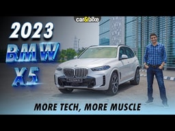 2023 BMW X5 Launched: First Look