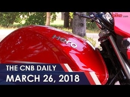 Hero Plant In Andhra Pradesh | New BMW X3 Launch Date | Yamaha & Suzuki Price Cut