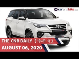 टाटा नैक्सॉन EV सब्यक्रिप्शन, टोयोटा फॉर्च्यूनर TRD, ऑडी RS Q8 बुकिंग्स | carandbike