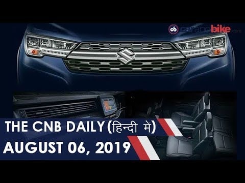 बेनेली लियोनशीनो | मारुति XL6 | इंडियन FTR 1200 S