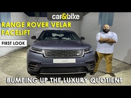 First Look: Range Rover Velar Facelift