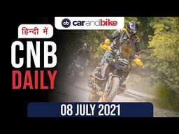 लैंड रोवर डिफैंडर 90 | 2021 BMW R 1250 GS लॉन्च | जून में बिक्री