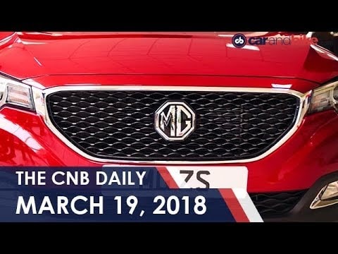 MG Motors India Plan | Ford EcoSport Titanium+ Variant Launched | Suzuki Intruder FI