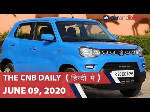 नई BMW X6 लॉन्च, महिंद्रा पीवी उत्पादन, मारुति सुज़ुकी एस-प्रेसो