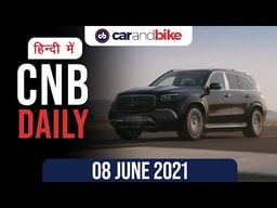 मर्सिडीज़-मायबाक GLS | लैंबॉर्गिनी हुराकन RWD स्पाइडर | किआ स्पोर्टेज
