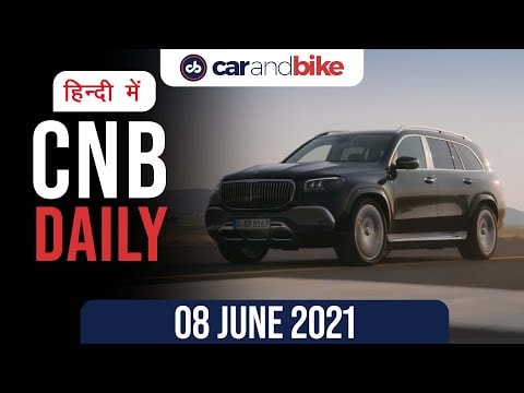 मर्सिडीज़-मायबाक GLS | लैंबॉर्गिनी हुराकन RWD स्पाइडर | किआ स्पोर्टेज